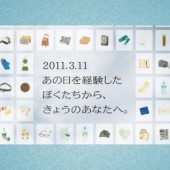 Những món đồ đã cứu sống các nạn nhân của thảm họa kép 11/3